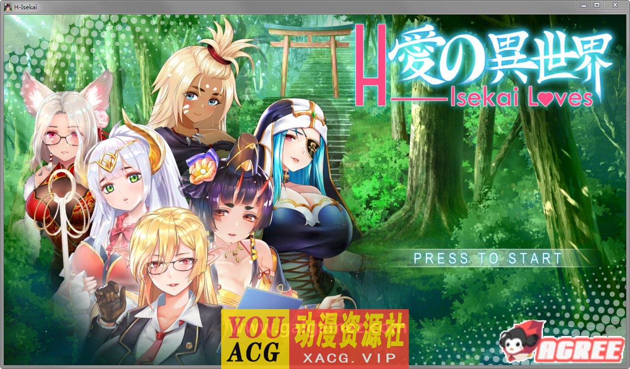 【SLG/中文/全动态】爱的异世界：H-Isekai Loves 官方中文步兵版+存档【新作/CV/2G】