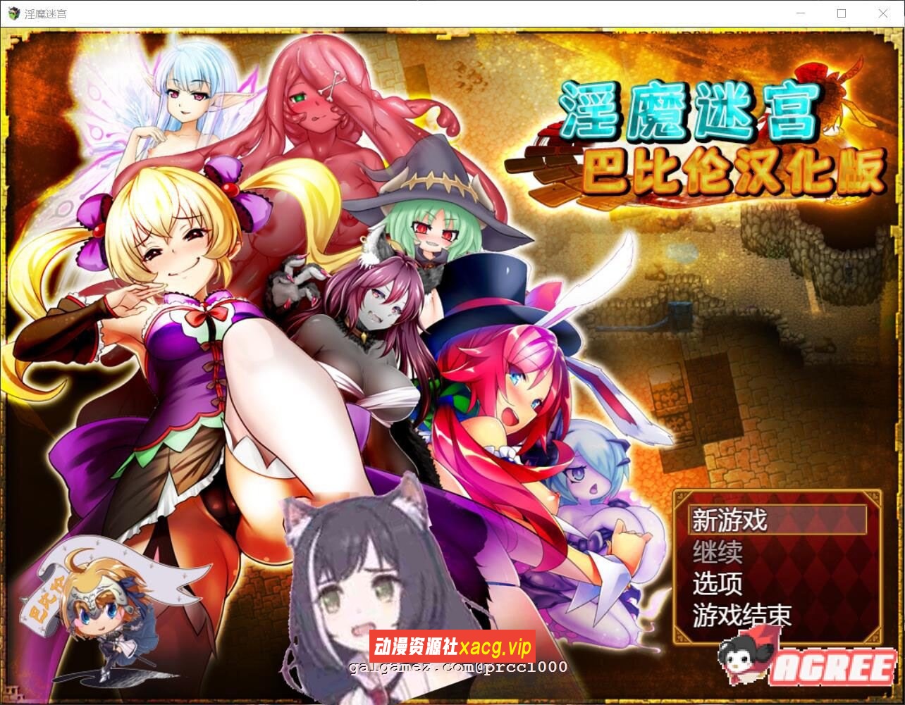 【大型RPG/汉化】女骑士蕾蒂西亚 V1.03 精修完整汉化修复版+全CG【新汉化/全CV/2.3G】