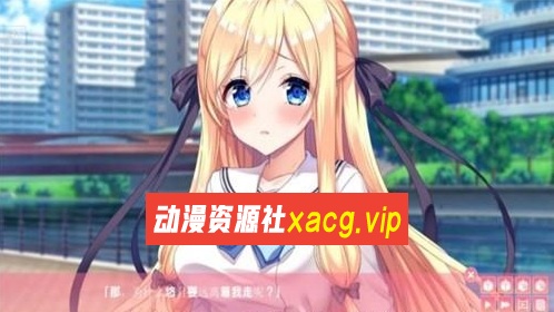 【拔作ADV/汉化/CV】姐姐回来当你的新娘了哦~伊甸6th完整汉化版 【3.8G】