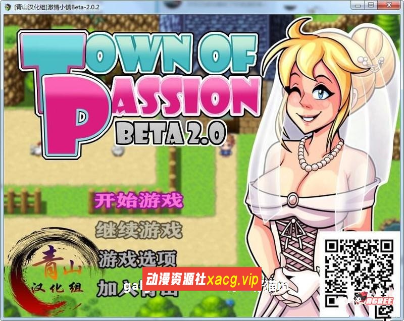 【欧美RPG/精翻汉化】激情小镇 Ver2.02 最新精翻汉化作弊版/全CG存档【动态/1.2G】