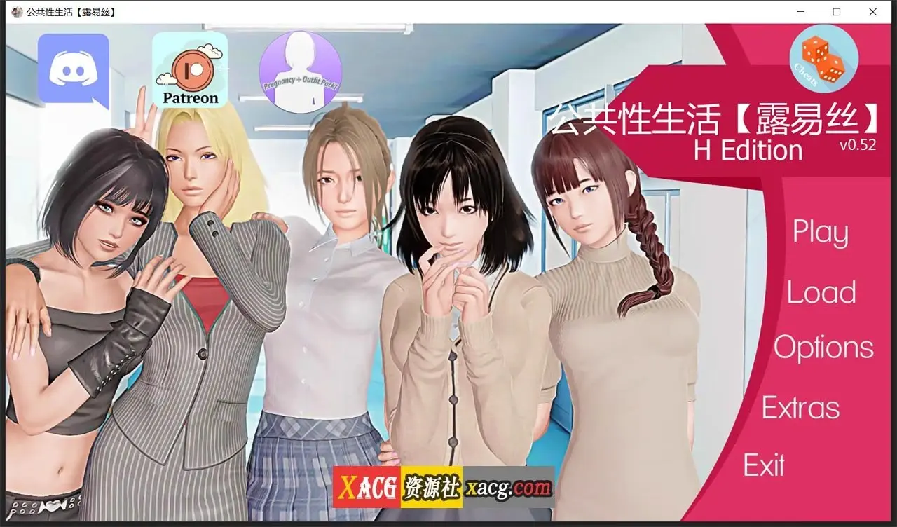 【欧美SLG/汉化/动态】调教大师 V0.51 汉化版[新增女主模式]【PC+安卓/4G/大更新】