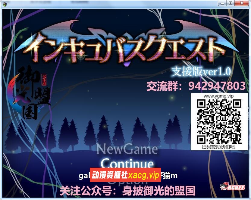 【大型RPG/汉化/全动态】淫魔战争！V1.0 精翻完整汉化版【新汉化/超社保H战斗/1.5G】