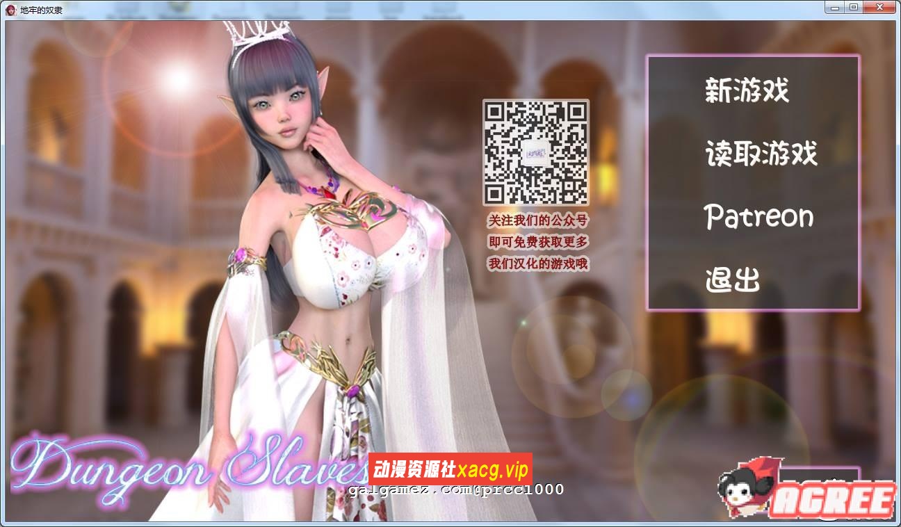 【欧美SLG/汉化】地牢奴隶 Dungeon Slaves V0.41高压缩汉化版[PC+安卓]【500M】