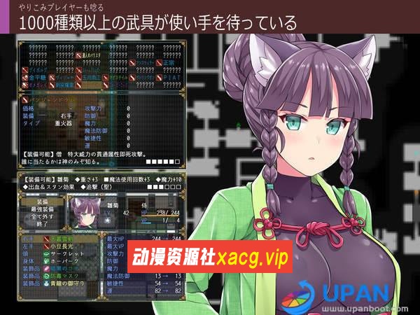 【探索RPG/汉化】深渊之探索者：DLC整合 Ver3.0 最终完全版+精修汉化版【更新】【2G】