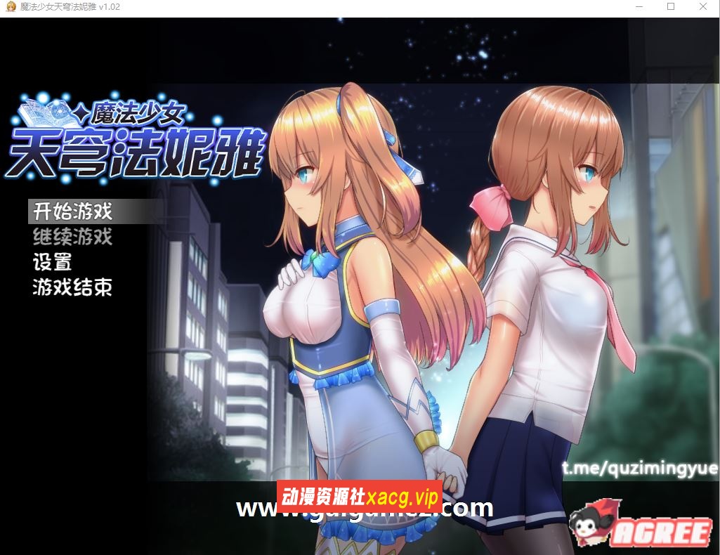 【劲爆超大型RPG/中文】魔法少女天穹法妮雅 Steam 官方中文版【2.2G/新作】