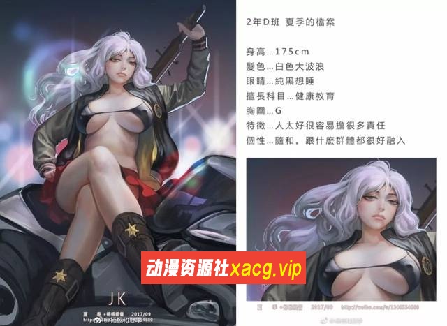 【拔作ADV/汉化】求求你！不要了！爆乳JK中出肉便器的呼喊！汉化版+动画【新作/4G/全CV】