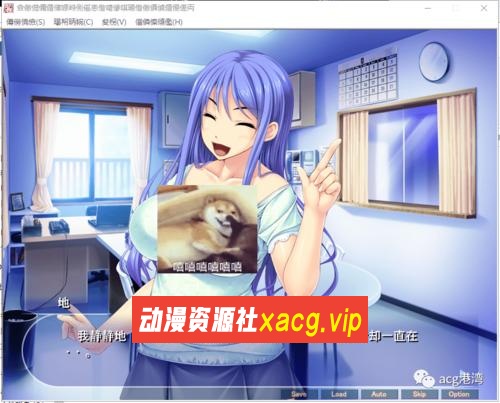 【ADV拔作/汉化】美女人妻极限受精！目标~后宫公寓！汉化版+CG【新汉化/PC+安卓/2G】