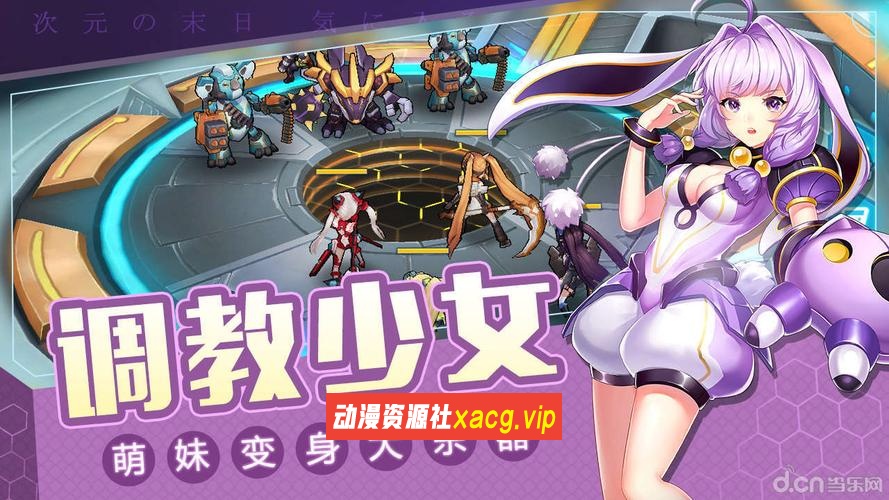 【像素ACT/中文/全动态】武器少女·Arms Bless DL官方中文版 【2.4G】【新作/全CV】