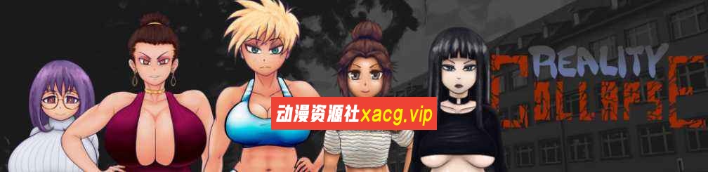 【欧美SLG/双端】现实崩溃v0.7【PC+安卓】