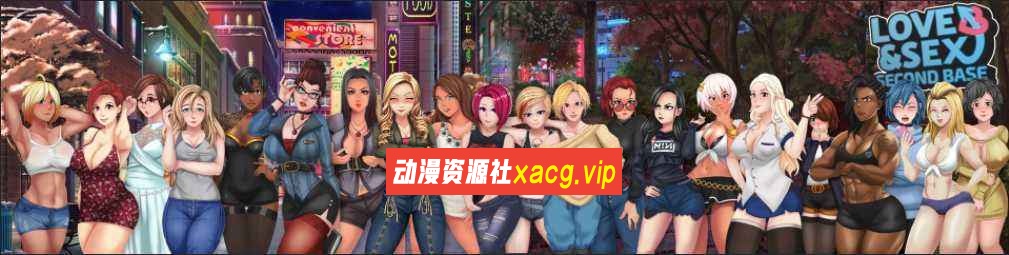 【欧美SLG/双端】爱与性：二垒v22.5.0【PC+安卓】