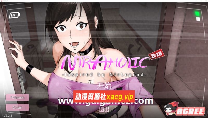 【互动SLG/中文/全动态】Ntraholic V3.33u 方中文步兵版【6.7G】NTR传说Ntraholic Ver2.2.2a 官方中文步兵版【8月更新/NTR/5G】