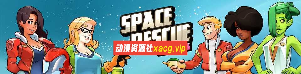 【欧美SLG/双端】太空救援：粉色代码v8.5【PC+安卓】