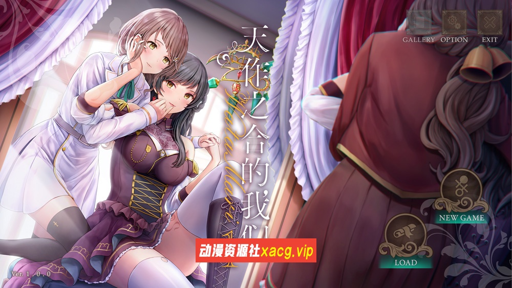 【超拔作ADV/精翻/动态CG】恣意妄为并擅长乳交的玛丽同学 汉化硬盘版+存档【汉化/1.5G】