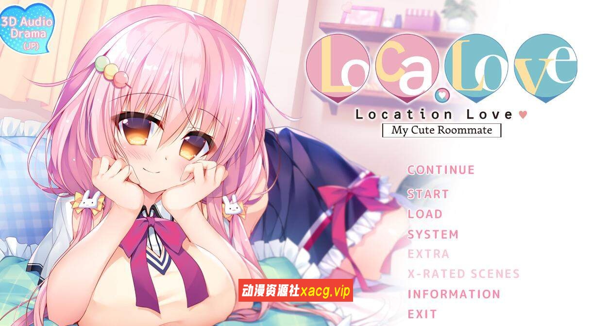 【大型ADV/中文/步兵】同居X后辈~恋爱定位Location Love 官方中文步兵版【4.2G/全CV】