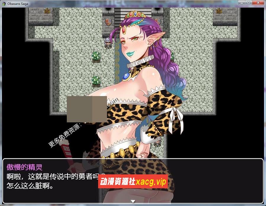 【RPG/汉化/动态CG】超♥淑♥女传说！V1.30 精翻汉化版+CG【更新/PC+安卓/3G】