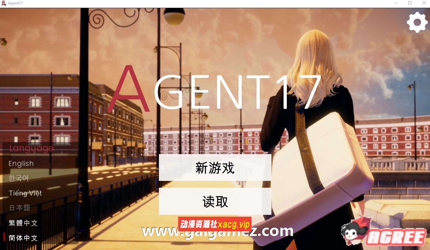 【神作SLG/官中/动态】特工17 v0.23.9 官方中文版【PC+安卓/3.74G/更新】Agent17