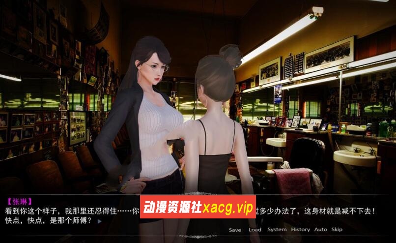 【国产SLG/中文配音】美女养成师！中文步兵正式版 【PC+安卓+小说/3G/中文CV】