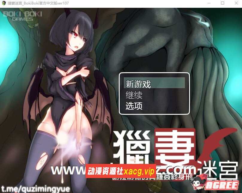 【爆款RPG/中文】猎妻迷宫：谢拉莉德的异种终身刑 V1.07 官方中文版+回想【新作/1G】