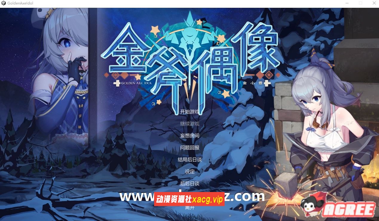 【养成SLG/中文】金斧偶像：Golden Axe Idol V1022官方中文步兵版+存档【更新/1.4G】