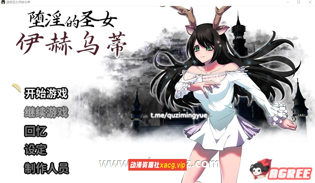 【大作RPG/中文】堕银的圣女伊赫乌蒂 Ver1.00 官方中文版+全CG回想【新作/全CV/3.4G】