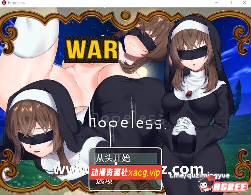 【RPG/中文】绝望的露丝：Hopeless STEAM官方中文版+全CG回想【新作/900M】