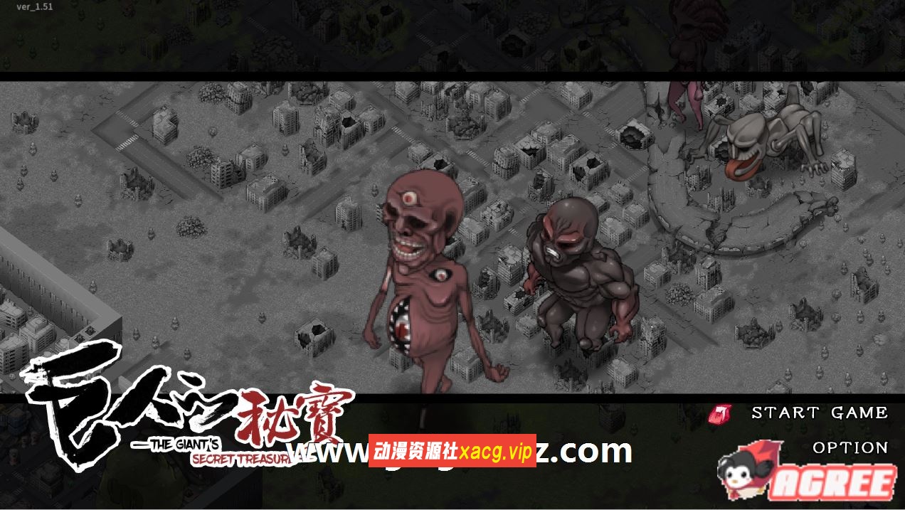 【大型ARPG/中文/全动态】巨人的秘宝1.7官方中文版★エロ版进击巨人【更新/8.4G】