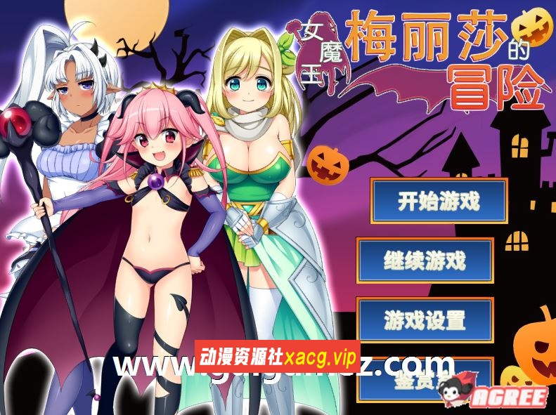 【爆款RPG/中文/动态】女魔王梅丽莎的冒险 STEAM官方中文步兵版【新作/战斗H/CV/1G】